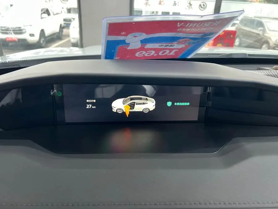 Changan UNI-V 2024 1.5T High Energy Version