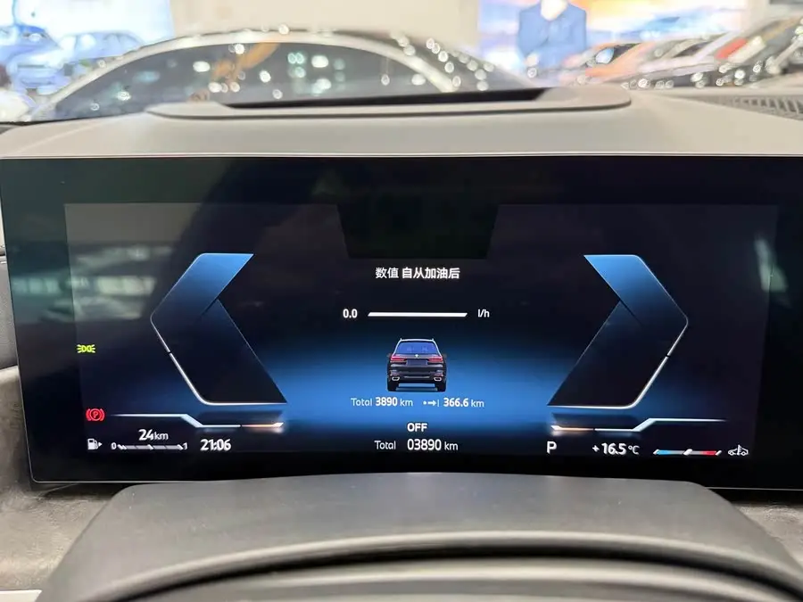 BMW X7 2023 xDrive40i Luxury Excellence Package