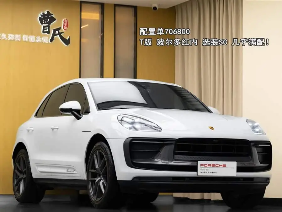 2023 Macan T 2.0T