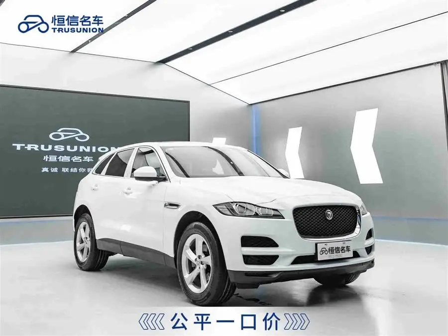 Jaguar F-PACE 2020 2.0T Urban Luxury Edition