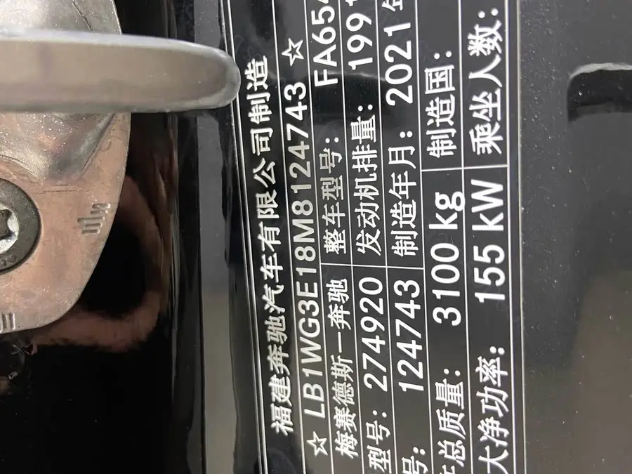 Vito 2021 2.0T Elite 7-Seater