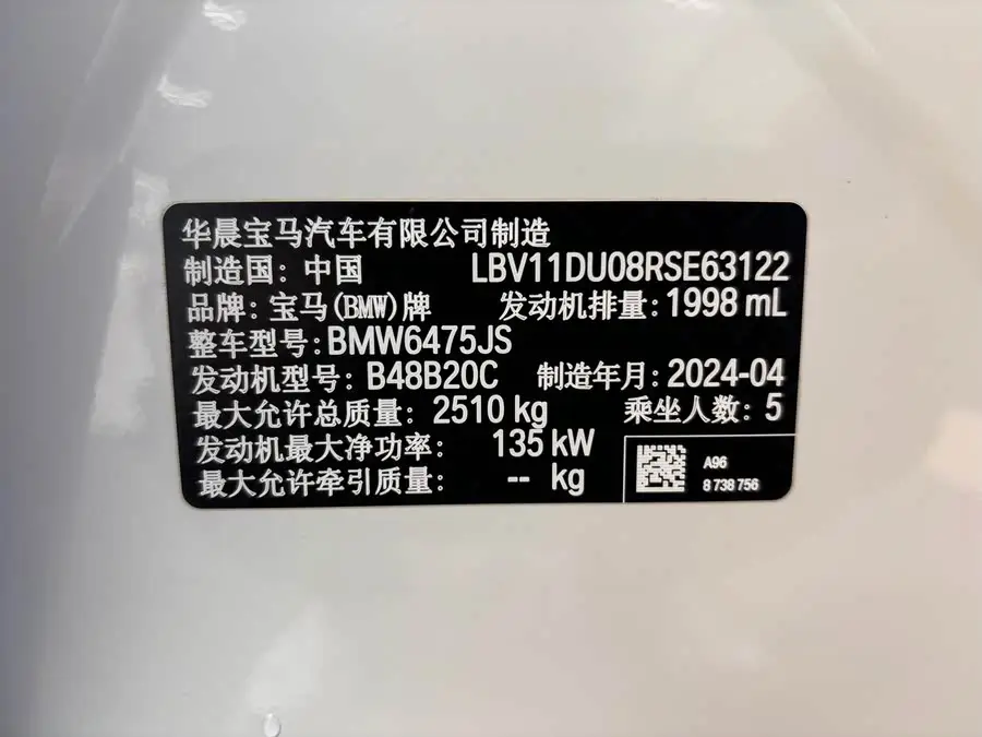 BMW X3 2022 Facelift xDrive25i M Sport Package