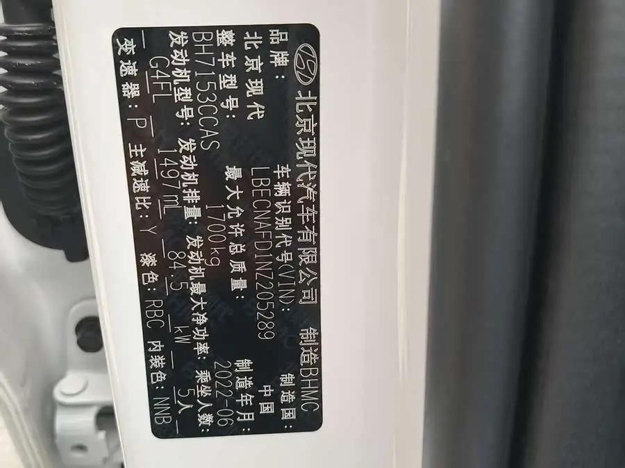 إيلانتر 2022 1.5 لتر CVT لكس النسخة المميزة