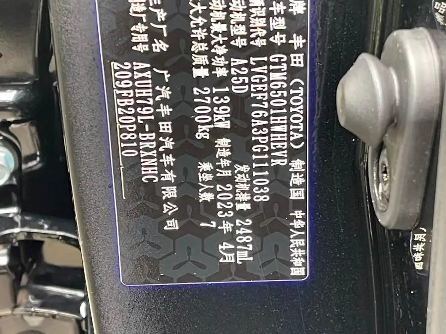 هايلاندر 2022 هايبرد 2.5 لتر دفع رباعي إلهيت 7 مقاعد