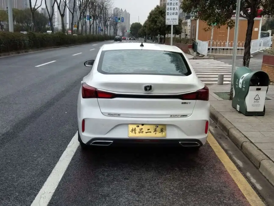 Yidong 2021 Plus Blue Whale NE 1.4T GDI DCT Premium