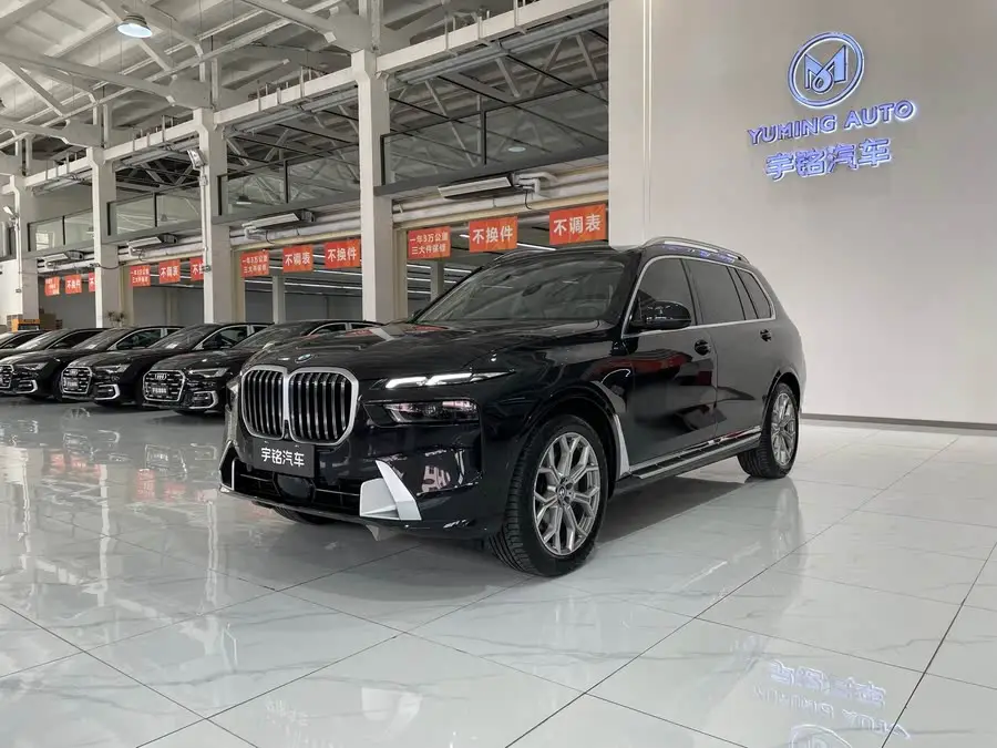 BMW X7 2023 xDrive40i Luxury Package