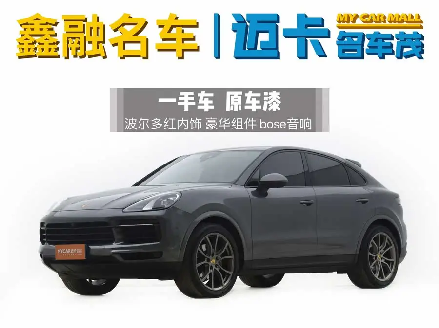 2022 Cayenne Cayenne Coupé 3.0T Platinum Edition