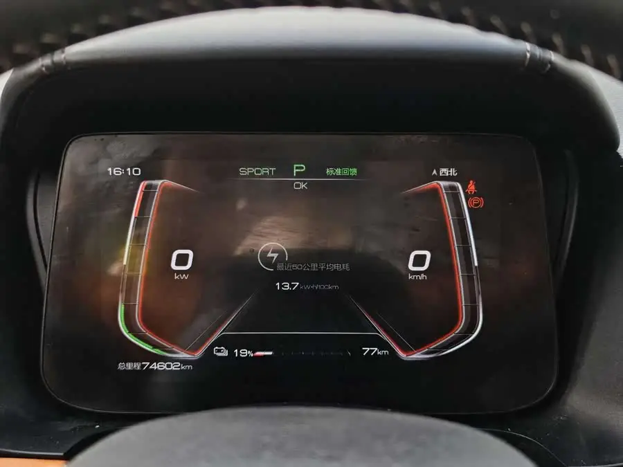 بي واي دي e2 2021 طراز مميز