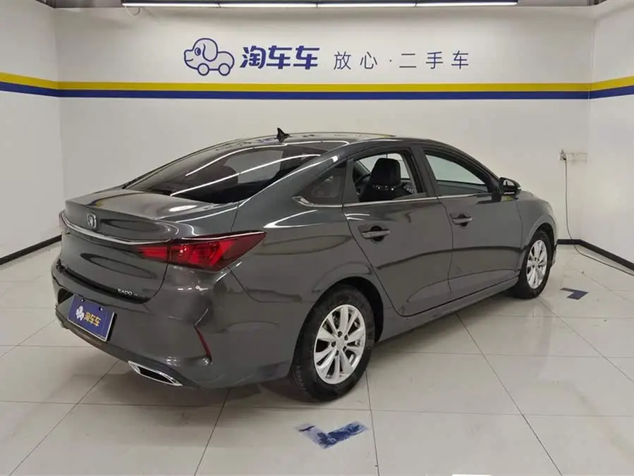 Yidong 2022 Model PLUS 1.6L GDI CVT Elite