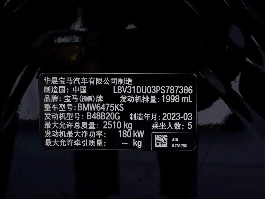 بي إم دبليو X3 2023 xDrive30i الطراز الرائد حزمة M ليلية