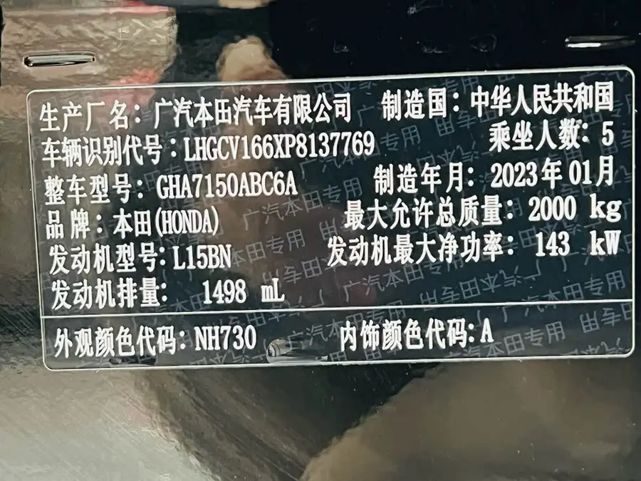 Accord 2022 260TURBO Luxury Edition