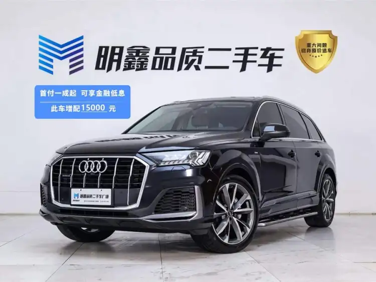Audi Q7 2021 55 TFSI quattro S line Sport