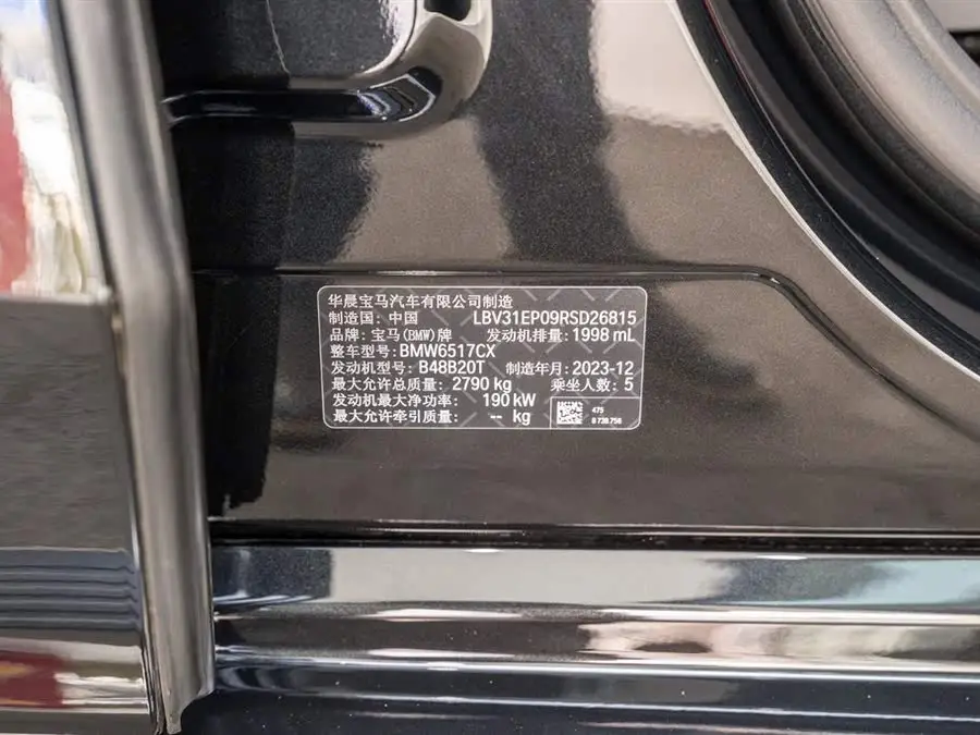 بي إم دبليو X5 2023 xDrive 30Li باقة M الرياضية الفاخرة ليلية