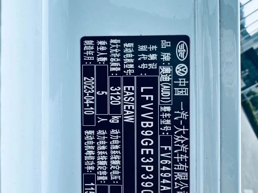 Audi e-tron 2021 50 quattro Premium