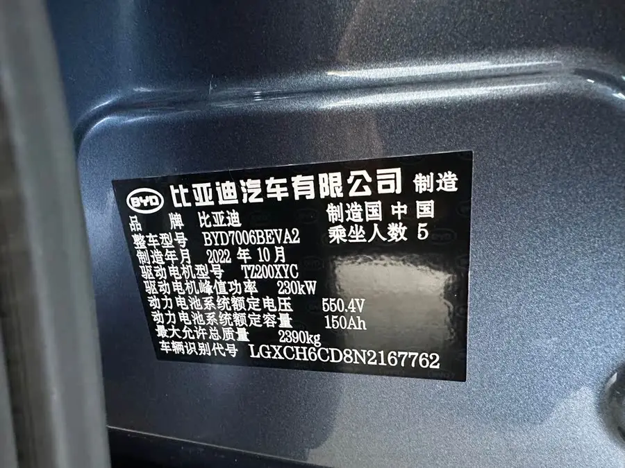 فقمة 2022 إصدار 700 كم مدى طويل دفع خلفي