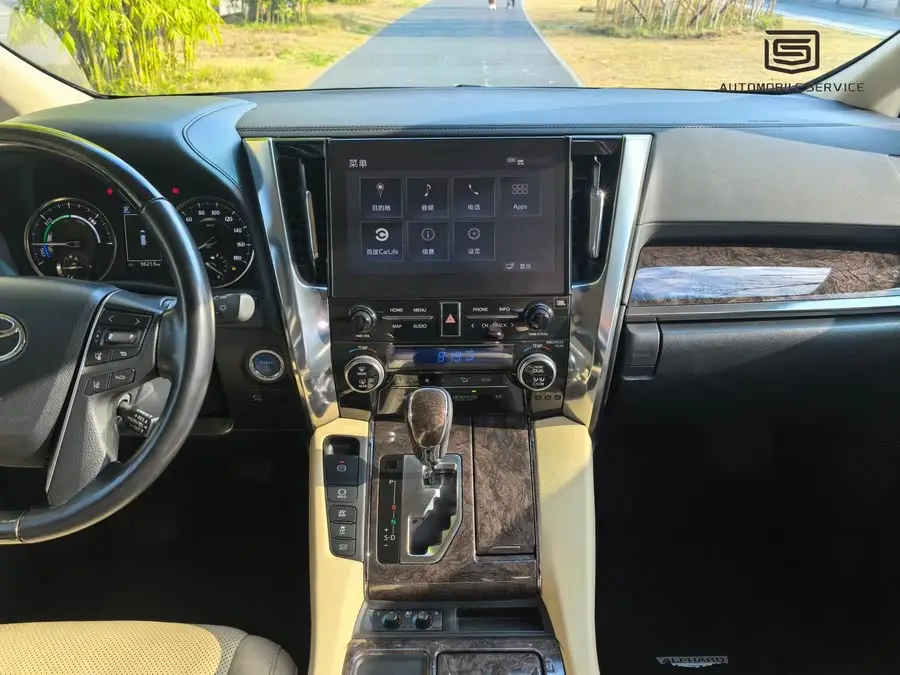 أللفارد 2021 ثنائي المحرك 2.5 لتر إصدار متميز