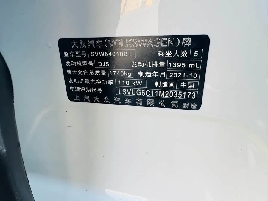 توكان 2022 280TSI DSG نسخة الراحة