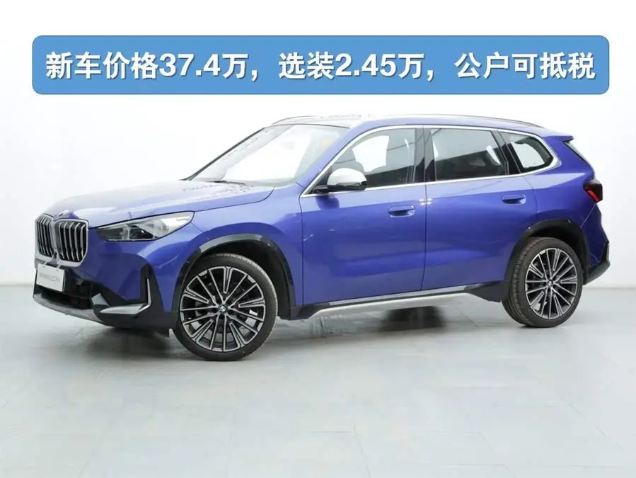 BMW X1 2023 xDrive25Li X Design Package