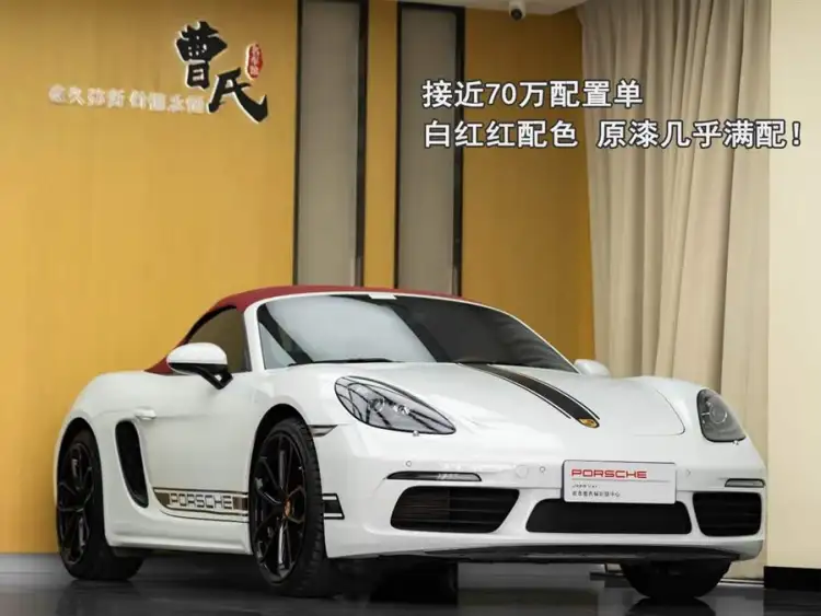 Porsche 718 2022 Boxster 2.0T