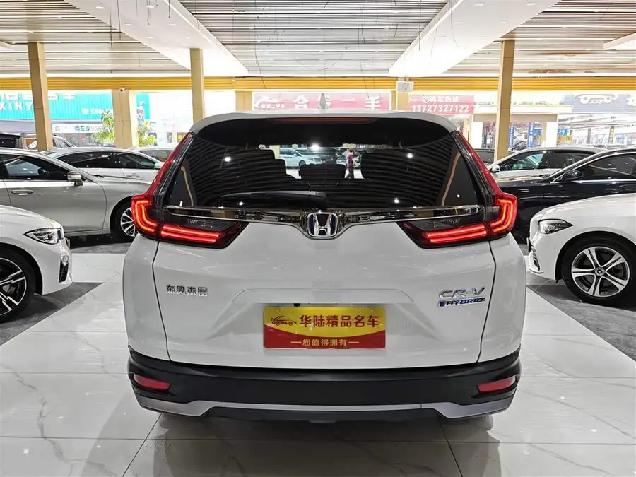 Honda CR-V 2021 Hybrid 2.0L Two-Wheel Drive Version