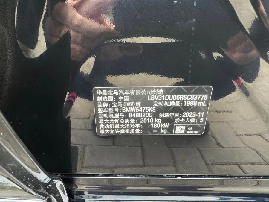 BMW X3 2023 Facelift xDrive30i Leading Model M Night Package