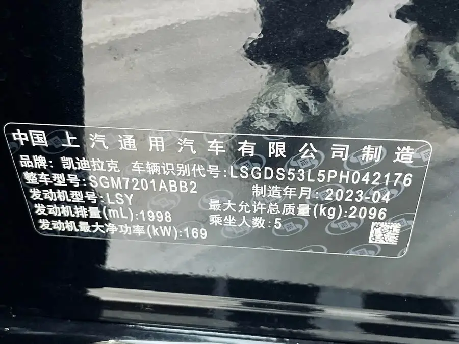 كاديلاك CT5 2023 28T فاخرة (النسخة القياسية)