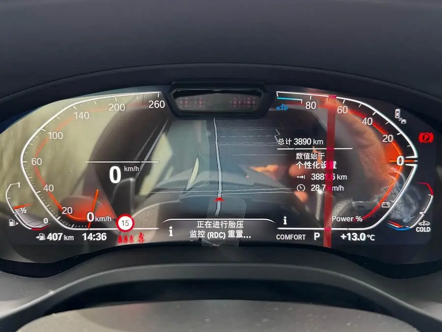 BMW X3 2023 xDrive30i 尊享型 M曜夜套装