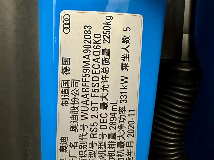 أودي RS 5 2020 RS 5 2.9T سبورت باك