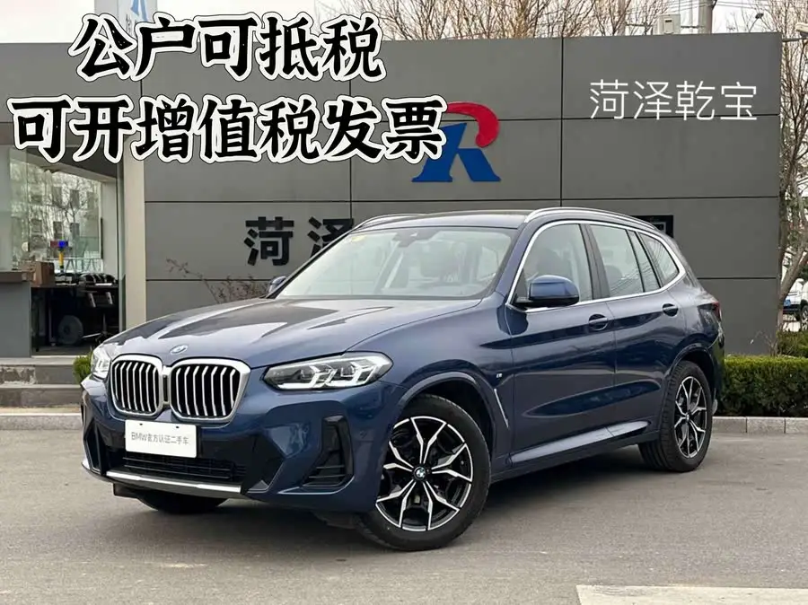 BMW X3 2023 xDrive25i M Sport Package