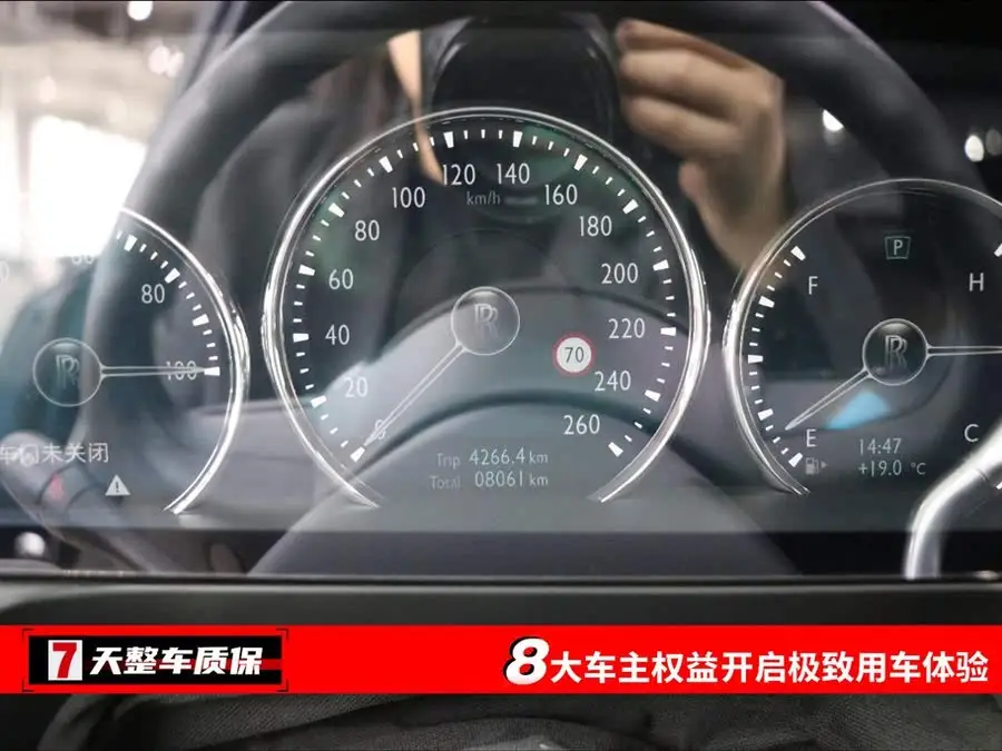 غوست 2021 6.7T النسخة ذات قاعدة العجلات الطويلة