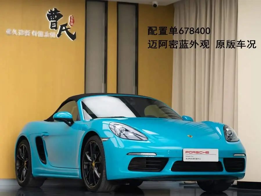 Porsche 718 2020 Boxster 2.0T
