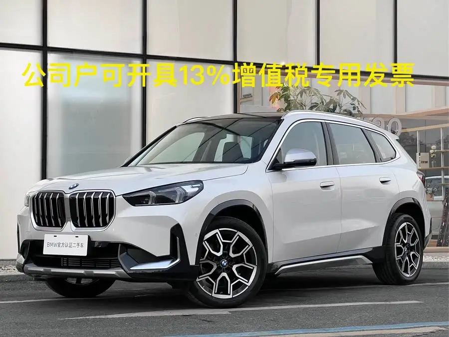 بي ام دبليو X1 2023 sDrive25Li حزمة التصميم X