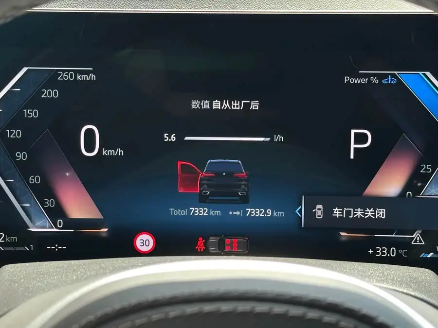 بي إم دبليو X5 2023 xDrive 40Li طراز فاخر M حزمة الرياضة الليلية