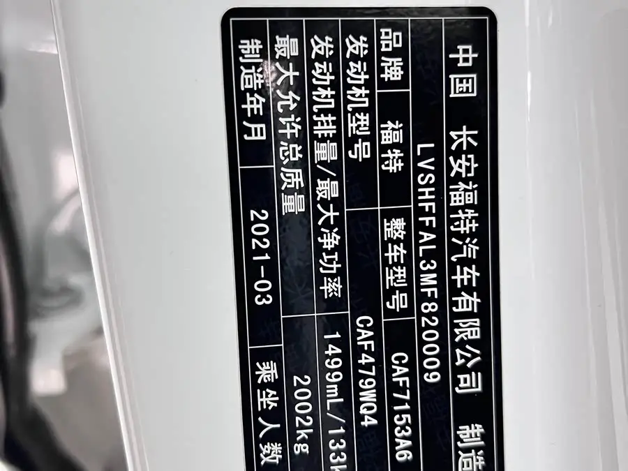 2020 Mondeo EcoBoost 180 Fashion