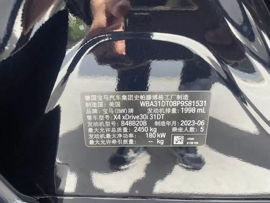 BMW X4 2022 xDrive 30i M Sport Package