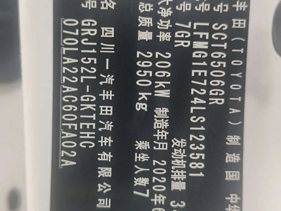 برادو 2019 3.5 لتر أوتوماتيكي TX-L النسخة المميزة مع إطار احتياطي مثبت من الخلف