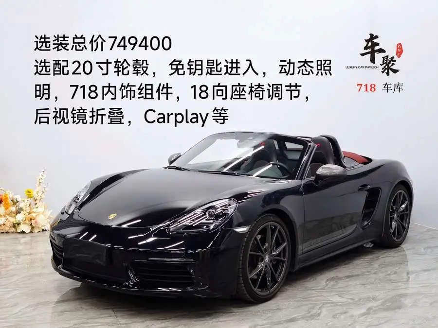 Porsche 718 2019 Boxster T 2.0T