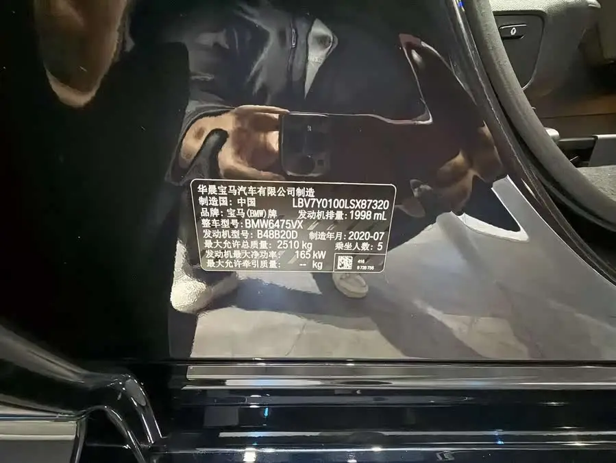 BMW X3 2020 xDrive28i M Sport Package