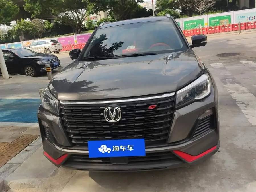 شانجان CS75 2022 إصدار الحوت الأزرق 1.5T DCT البريميوم