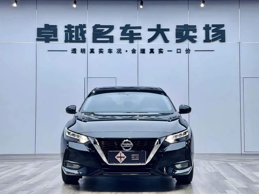 2022 Nissan Sylphy 1.6L XL CVT Enjoy Edition