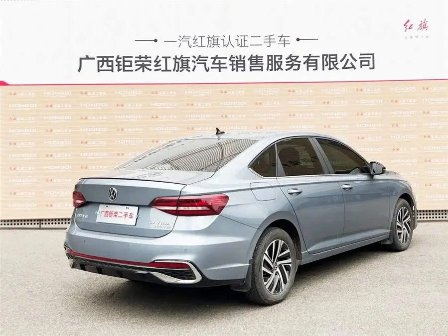 2023 Lavida 280TSI DSG Starry Eternity Edition