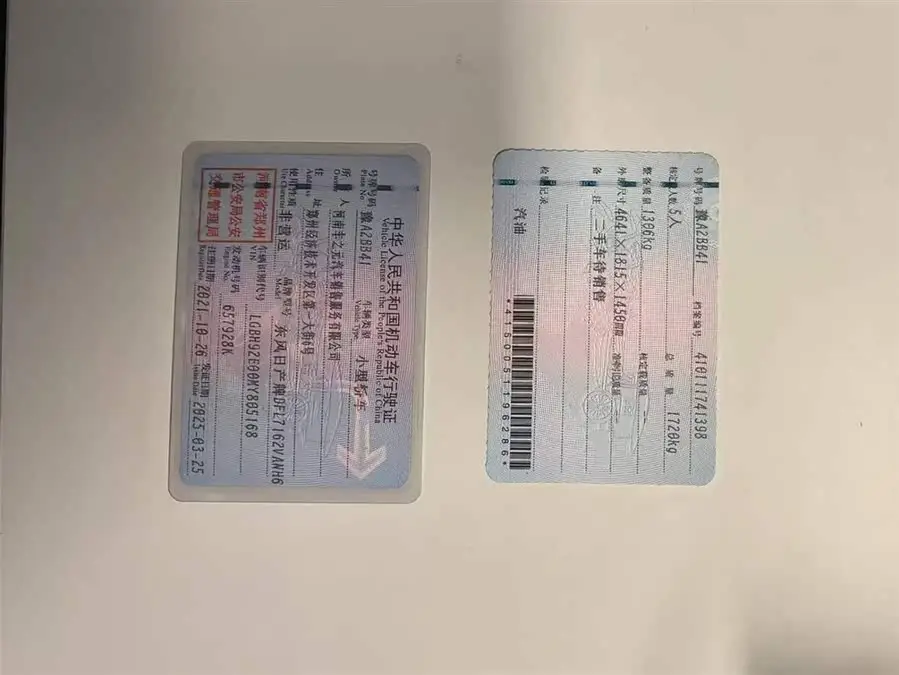 2021 نيسان سيلفي 1.6 لتر XL CVT نسخة الاستمتاع