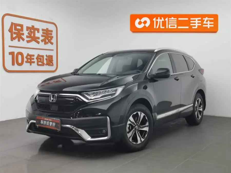 Honda CR-V 2021 240TURBO CVT Two-Wheel Drive Urban Edition