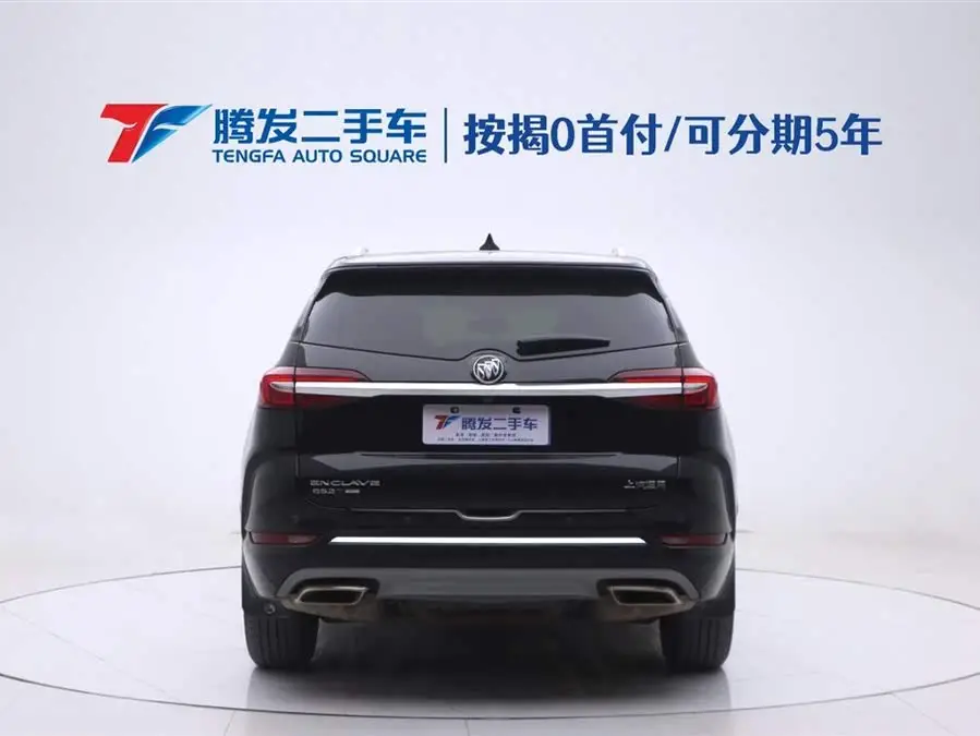 Envision 2022 652T Two-Wheel Drive Premium 7-Seater