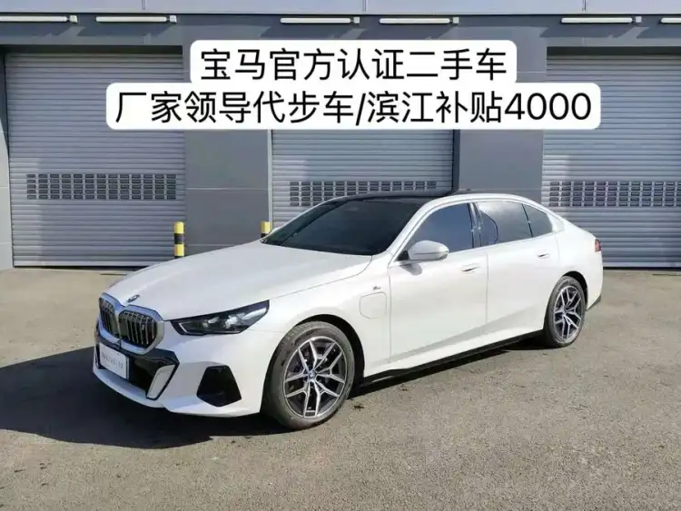 BMW i5 2024 eDrive 35L Luxury M Sport Package