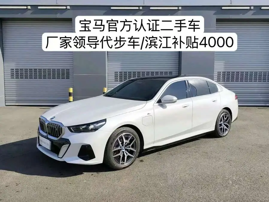 BMW i5 2024 eDrive 35L Luxury M Sport Package