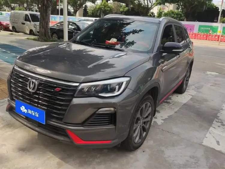 Changan CS75 2022 Blue Whale Edition 1.5T DCT Premium