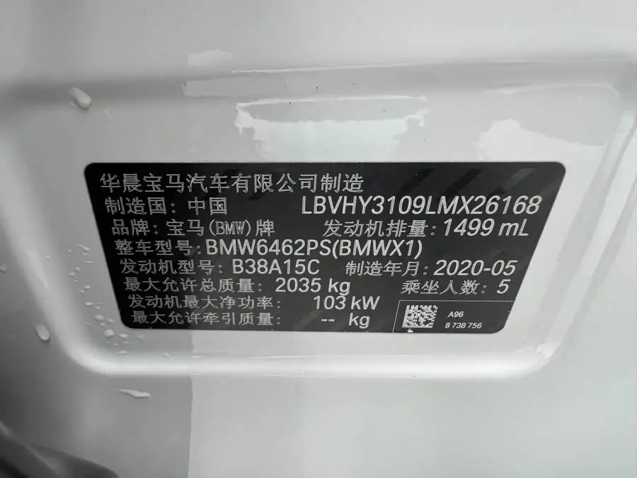 BMW X1 2020 sDrive20Li Luxury