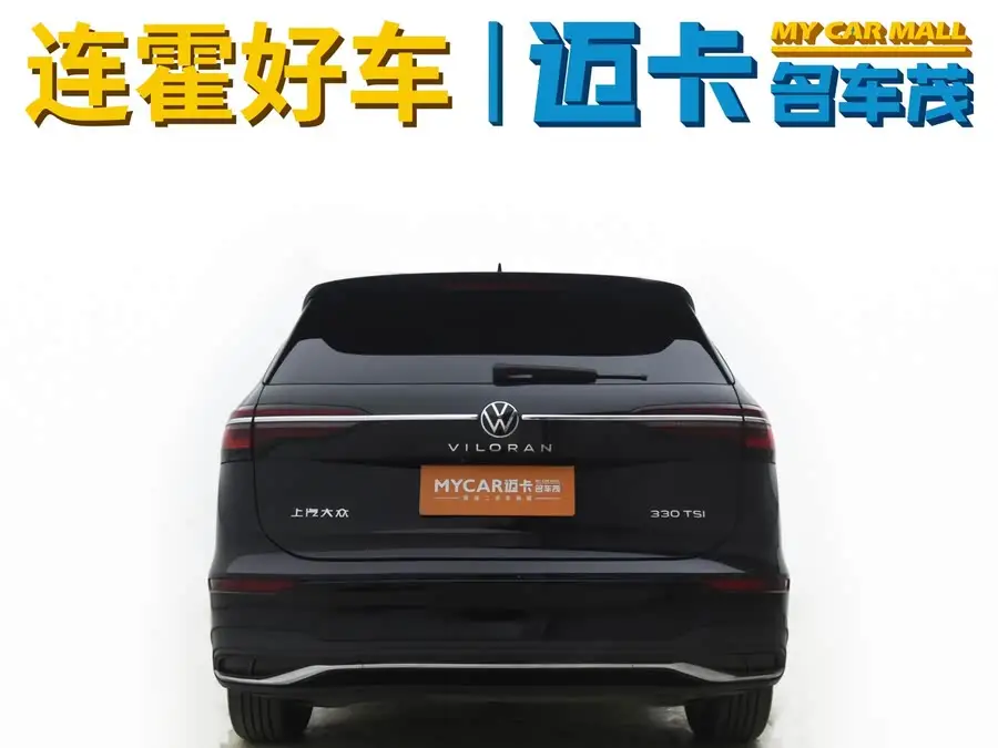 وي ران 2020 طراز 330TSI إصدار الأعمال