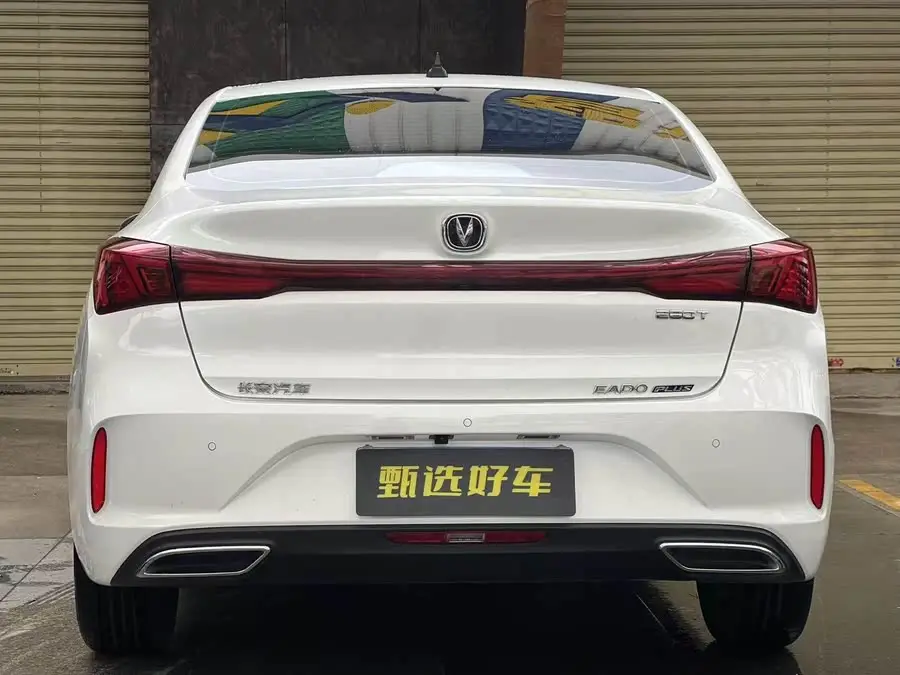 إيدونغ 2023 طراز تشانغشيانغ بلس إصدار بلوتو NE 1.4T GDI DCT المتميز